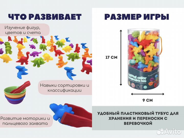 Сортер монтессори