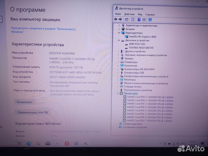 Lenovo core i7 + 1 терабайт