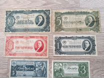 Банкноты СССР 1937-1938 г