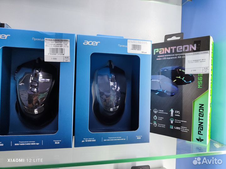 Мышки компьютерные игровые