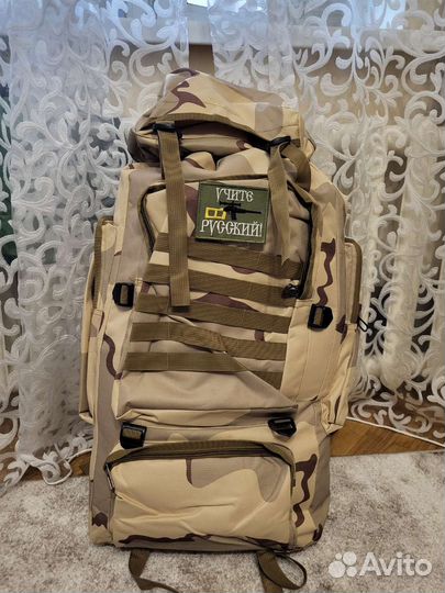 Рюкзак тактический. 60 литров