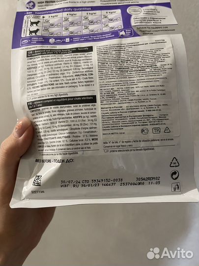 Корм для кошек royal canin sterilised