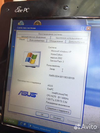 Нэтбук asus eee pc 1005HA