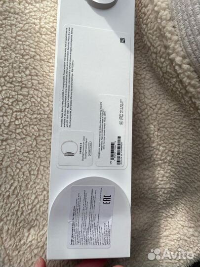 Apple Watch Series 8 45mm Starlight Aluminium