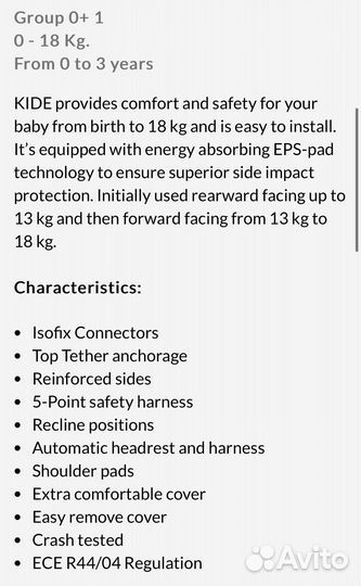 Детское автокресло 0-18 изофикс More by babyauto