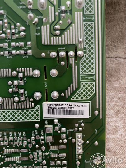 Philips 236V3L 23