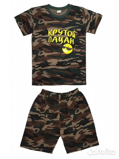 Хлопковый детский камуфляжный костюм с принтом