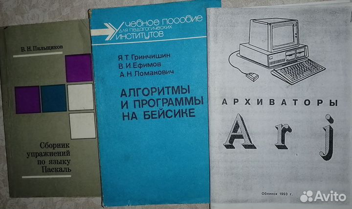 Книги по программированию