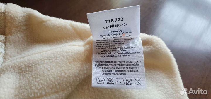 Шапка Lassie р50-52 Новая