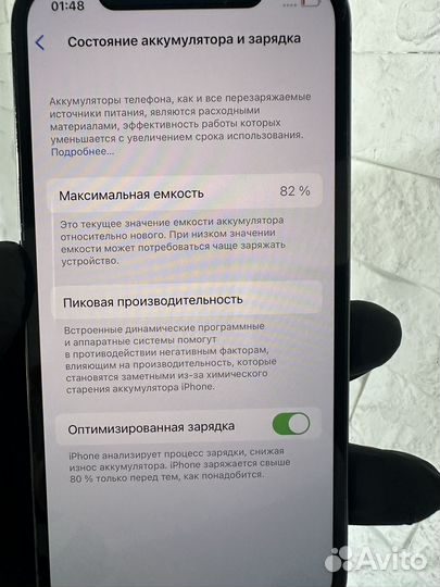 iPhone 12 Pro, 256 ГБ