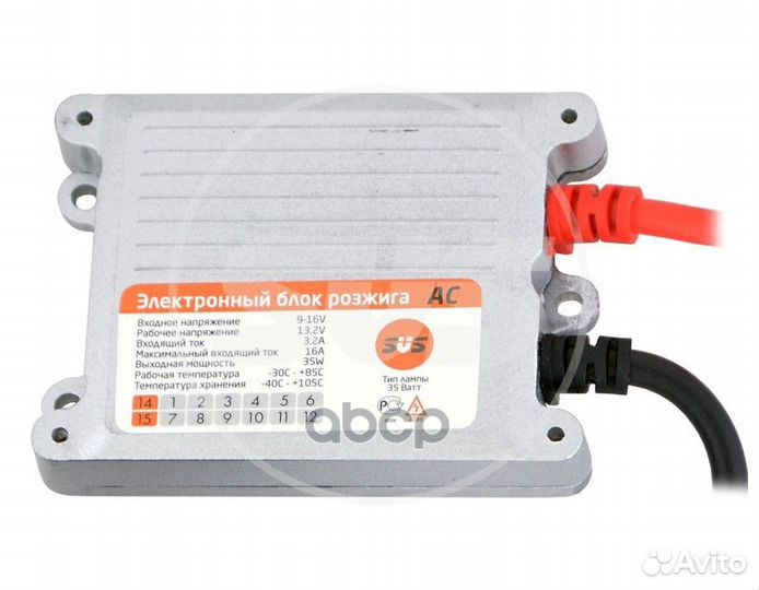 Блок розжига SVS Slim AC 35W 12V с крепежом