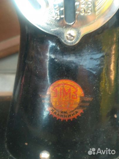 Швейная машинка