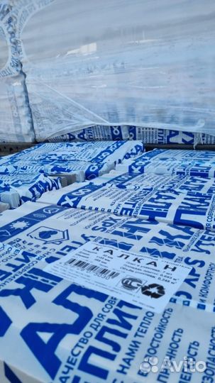 Осп плита фанера утеплитель
