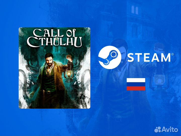 Call of Cthulhu / Зов Ктулхку (Steam)