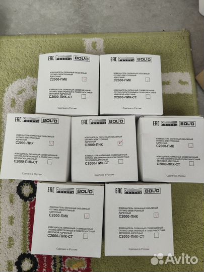 Датчики объема