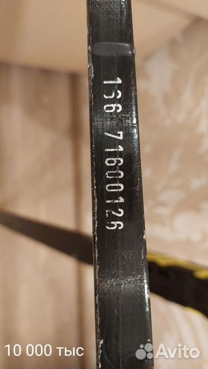 Лыжи беговые fisher 3 пары, разные модели