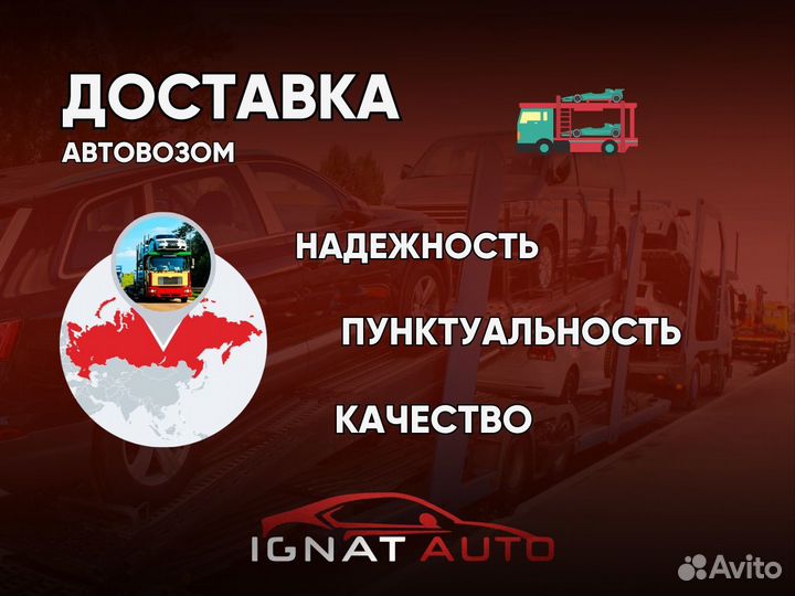 Автомобиль на заказ из Японии, Кореи и Китая