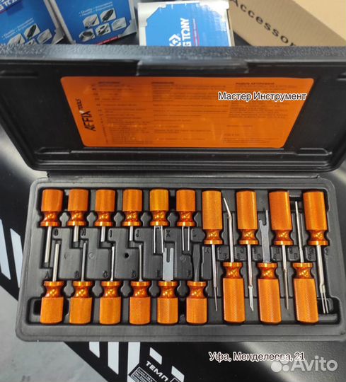 Набор для демонтажа клемм электропроводки, 19 пр