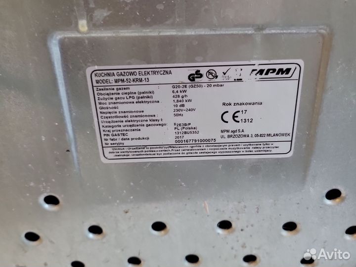 Газовая плита с электрической духовкой