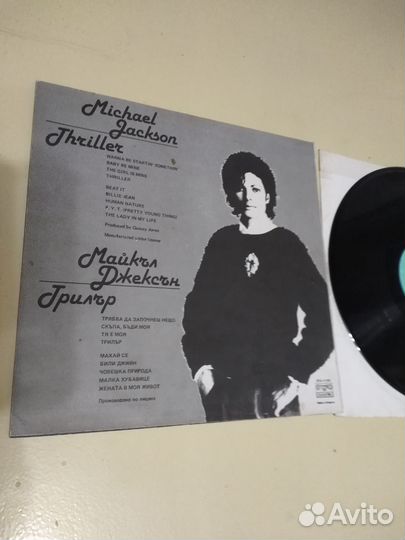 Michael Jackson, Thriller, пластинка винил
