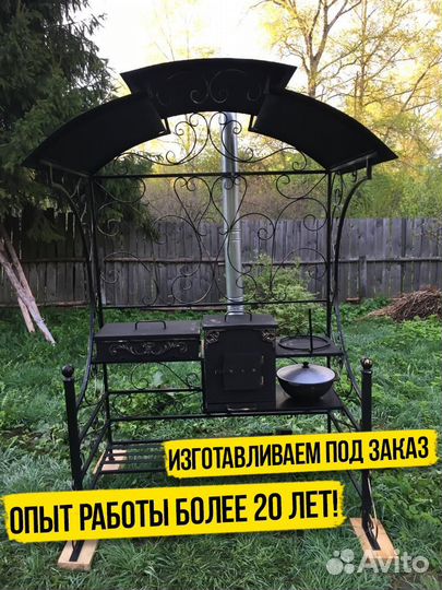 Мангал угловой