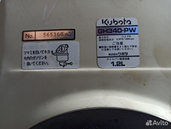 Двигатель Kubota GH340-PW №565360