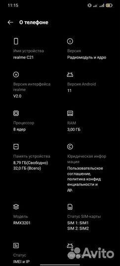 realme C21, 3/32 ГБ