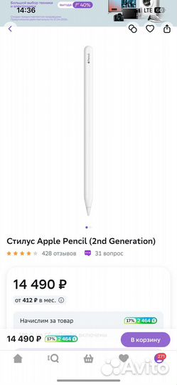 Apple pencil 2 generation новый new