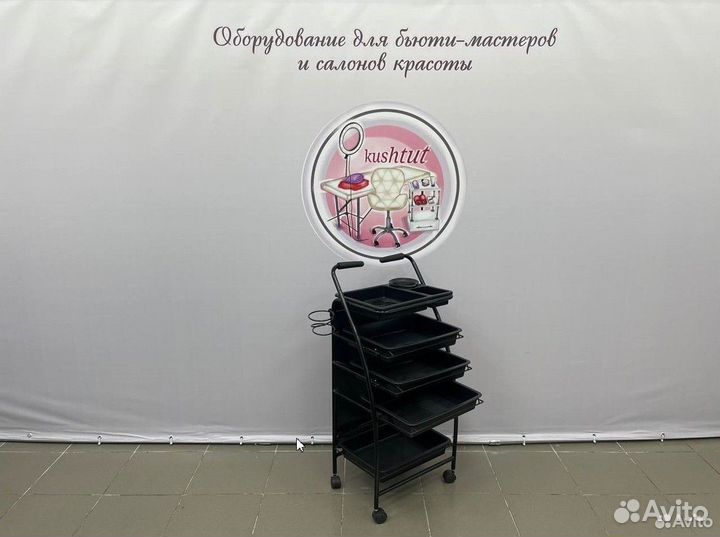 Тележка парикмахерская