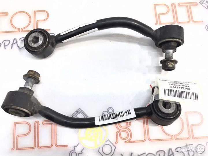 Стойка заднего стабилизатора Porsche Cayenne 9PA