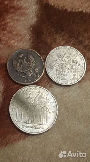 Монеты СССР
