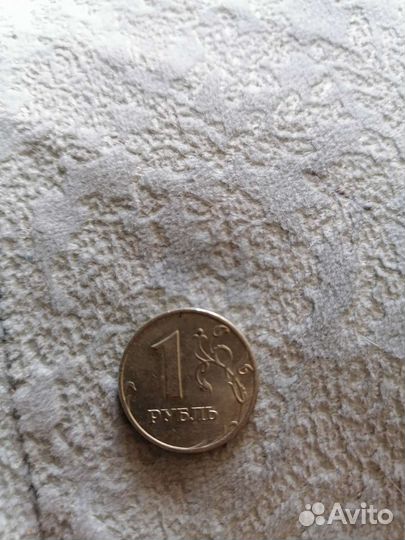 1 рубль 1999 г