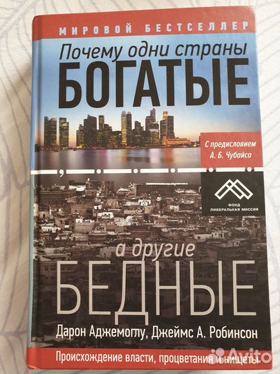 Повседневная жизнь кельтов в языческую эпоху