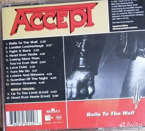 CD Accept, дешевле нет