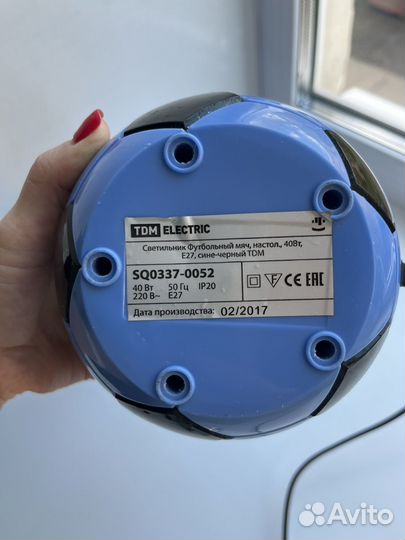 Лампа настольная бу