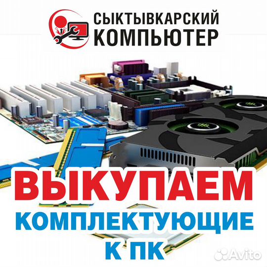 Память ddr2 1гб