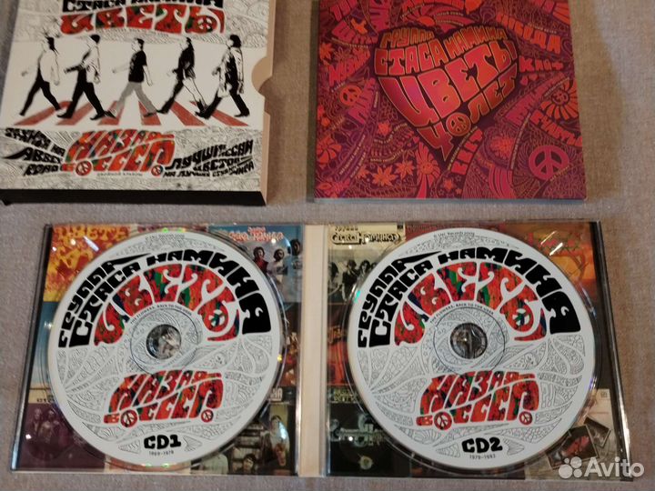 Цветы, Никольский, Долгов(5 сд)