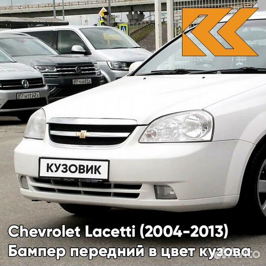 Бампер передний в цвет Chevrolet Lacetti