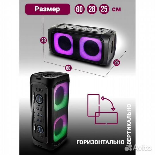 Музыкальный центр Mini Ritmix SP-915B, 75Вт