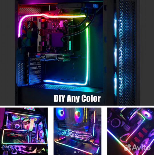 Мягкая гибкая подсветка RGB для пк