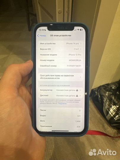 iPhone 12 Pro, 128 ГБ