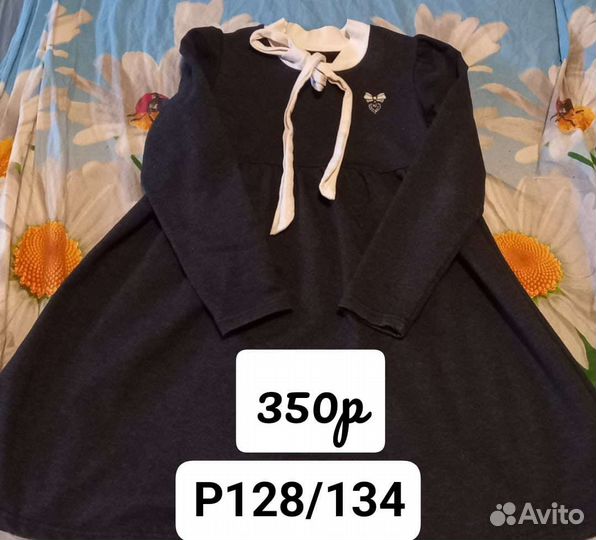 Платье для девочки 128 134