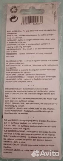 Спицы для вязания круговые со счетчиком петель