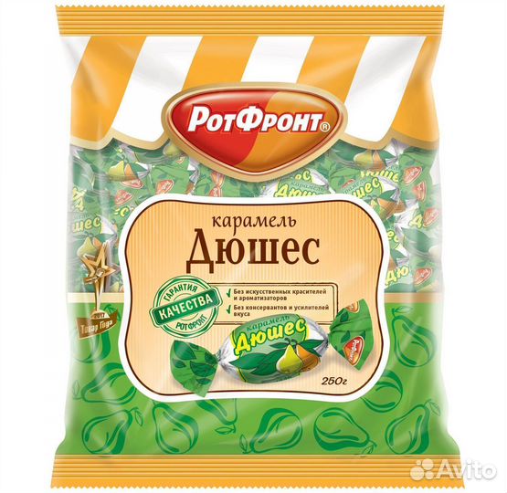 Опт - Конфеты Карамель Дюшес 250г