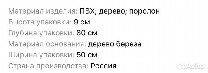 Доска пеленальная