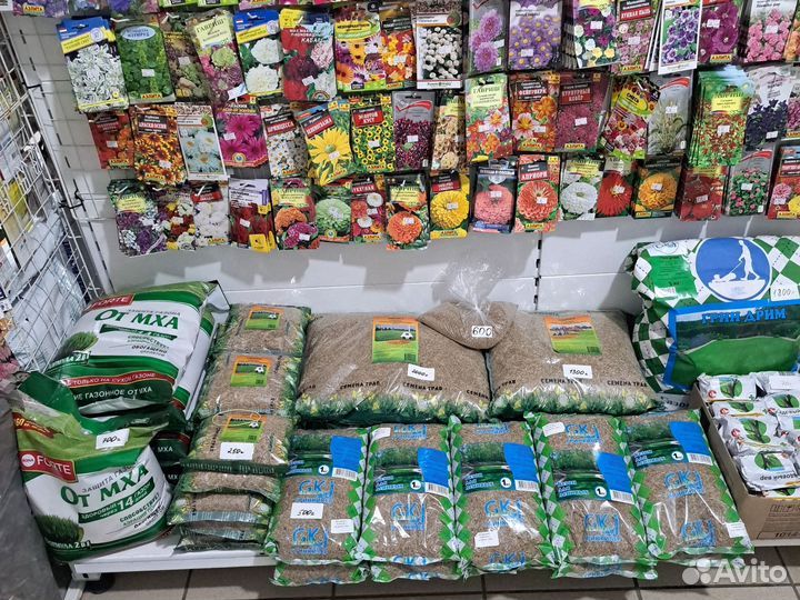 Для Сада и Огорода