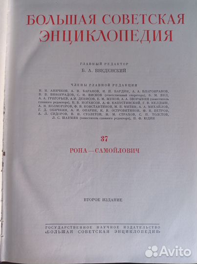 Бсэ