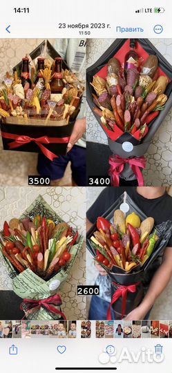 Мужские букеты