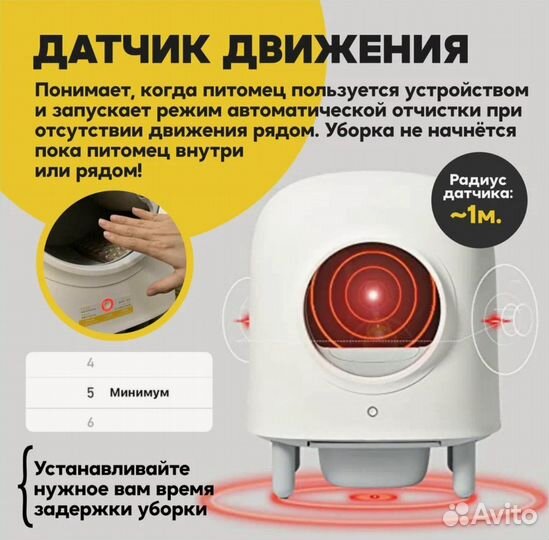 Автоматический туалет для кошек petree 2