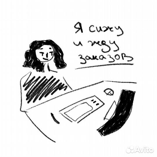 Графический дизайнер удаленно